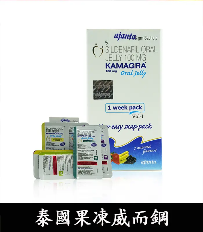 泰國果凍威而鋼-02.webp