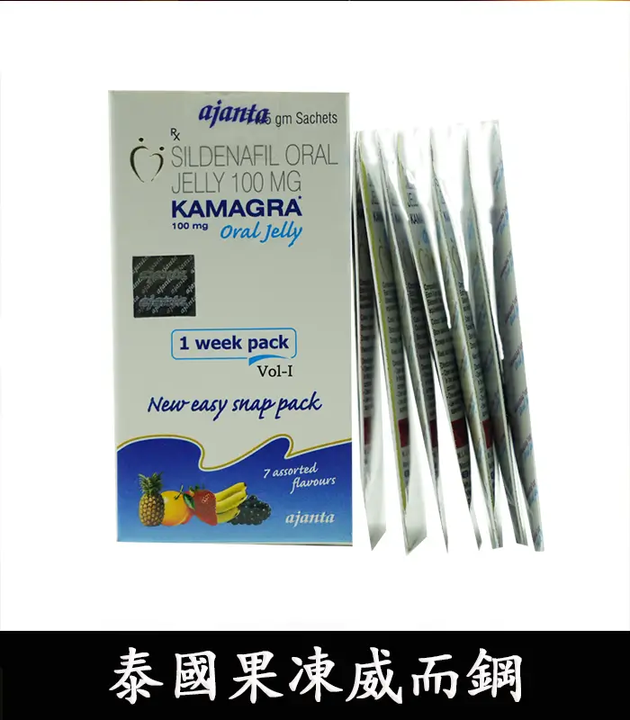 泰國果凍威而鋼-06.webp